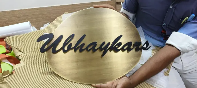 Ubhaykar